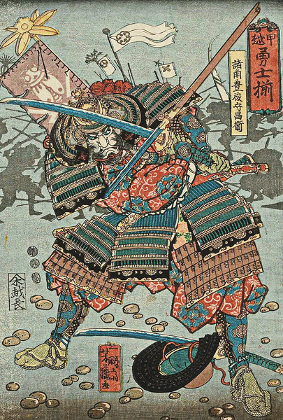 Datei:Samurai.png